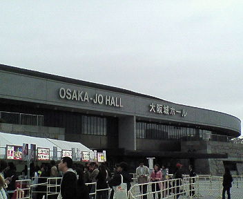 Osaka-johall.1.jpg