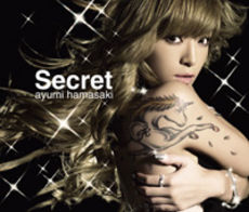 ayu-Secret_DVD.jpg