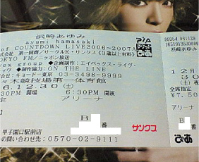 ayu_ticket_CDL.1.jpg